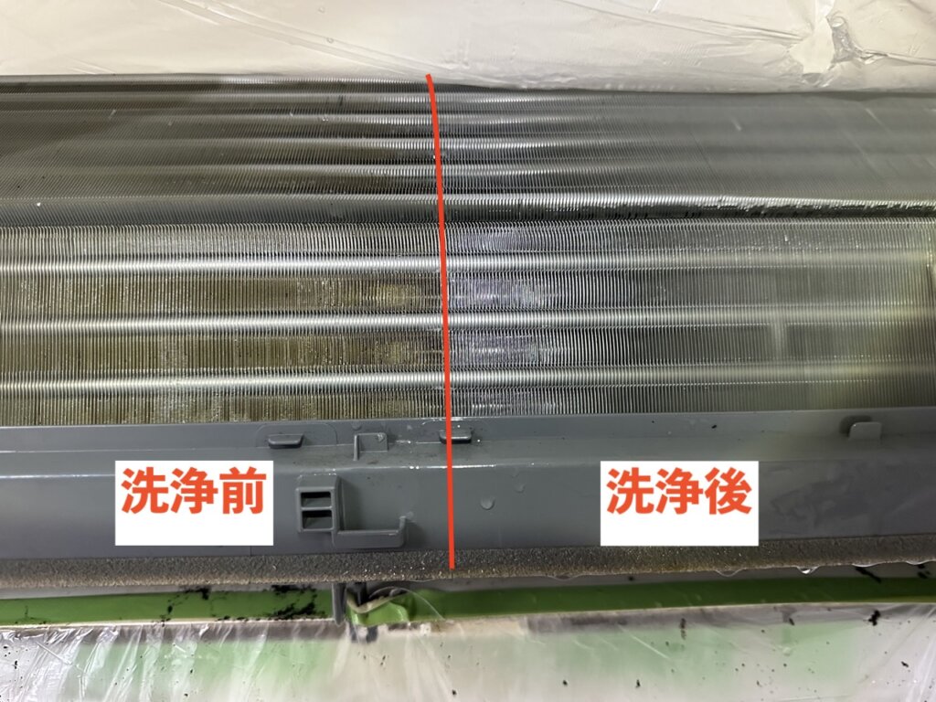 熱交換器の半分洗浄した状態