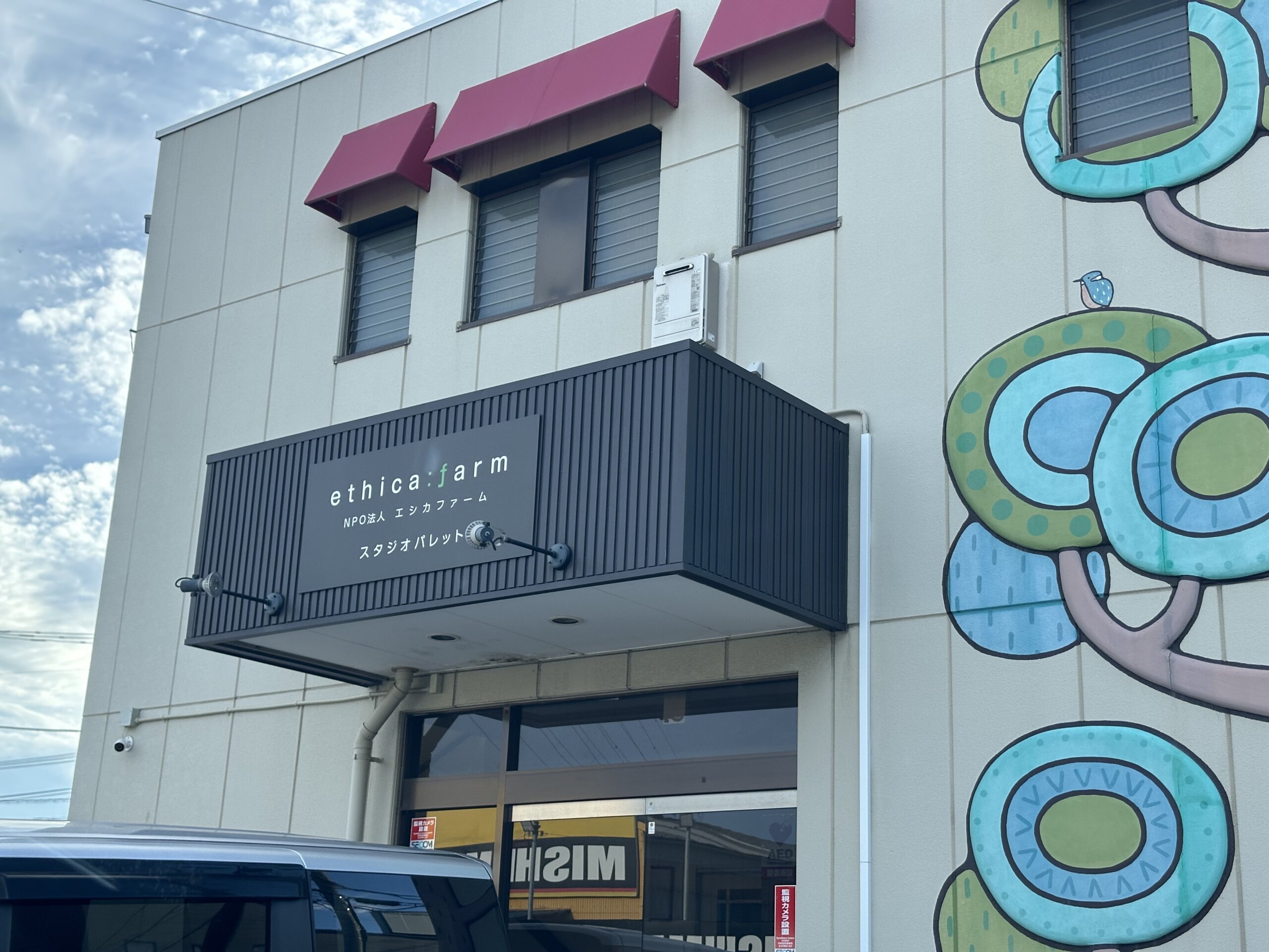 スタジオパレット様の正面玄関