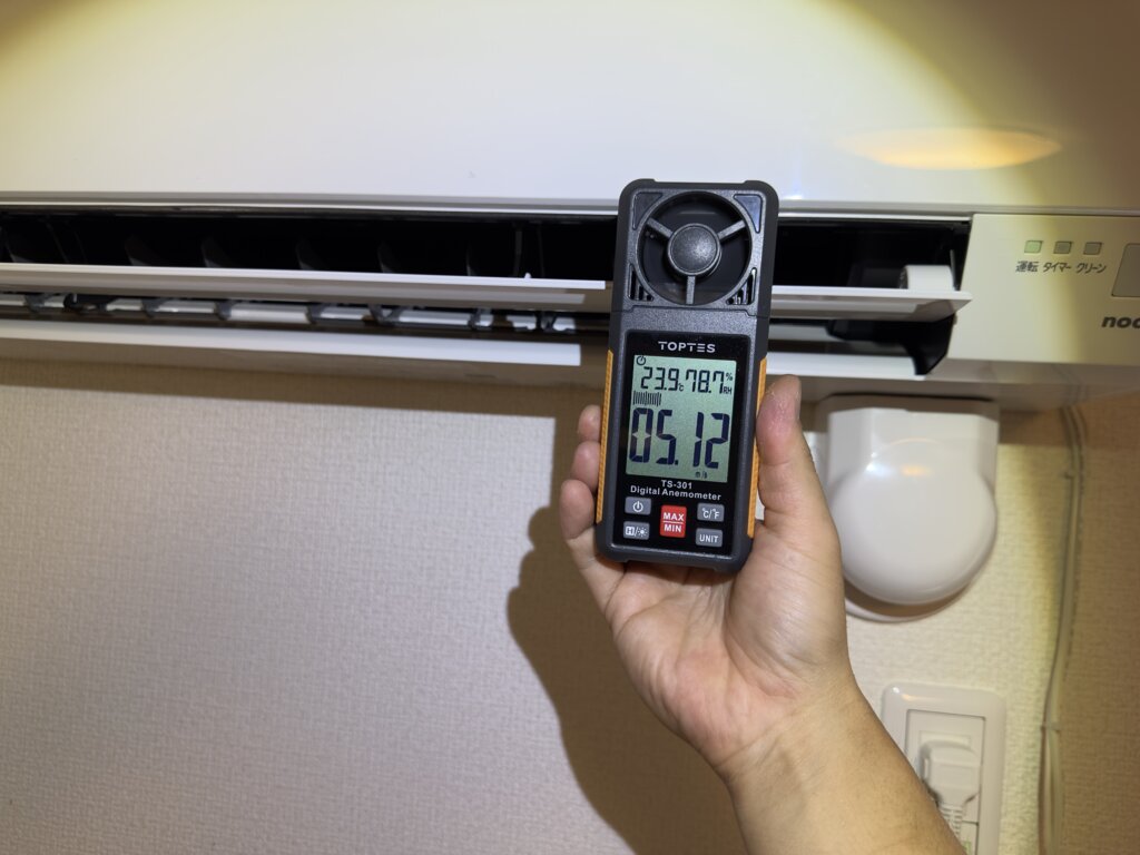 風速を確認